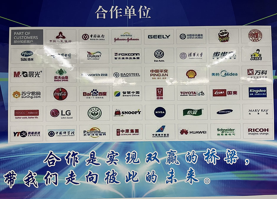 중국 Beijing Blue Whale Jiapin Technology Co., Ltd 회사 프로필