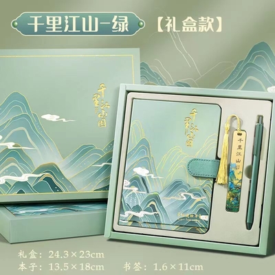1 컬러 프린팅 그래픽 농업 노트북 세트 농업용 선물 상자