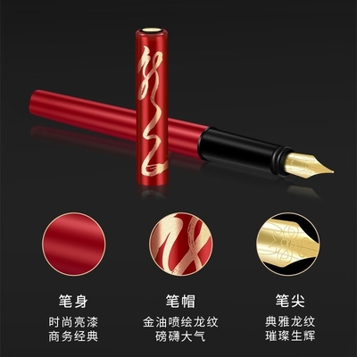 파커 유롱 시리즈 비즈니스 선물 상자 및 Weiya XL Jiaolong/Black Red Special Edition Gold Clip 잉크 펜