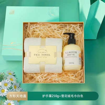 실용적인 손 선물 회사 연례 회의 선물 컵 연례 기념식 로고