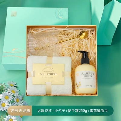 실용적인 손 선물 회사 연례 회의 선물 컵 연례 기념식 로고