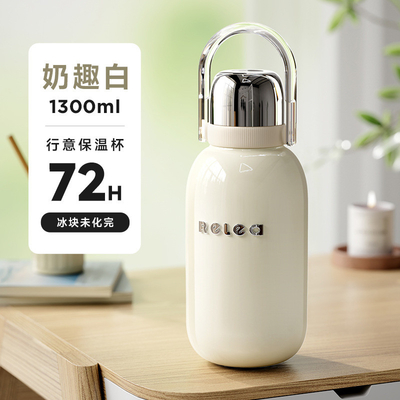 야외 휴대용 물병 72h 단열 Xingyi 1300ml 실크 스크린 인쇄