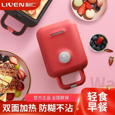 바쁜 아침을위한 가벼운 음식 기계 미니 샌드위치 메이커 아침식사 기계 및 더 많은