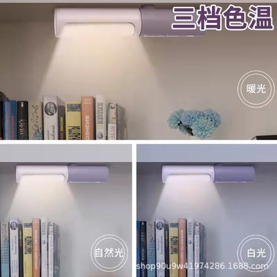 사무실 제품 휴대용 LED 책상 램프 침실 UV 프린팅 USB 충전 입문식 선물