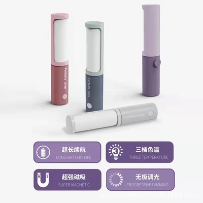 사무실 제품 휴대용 LED 책상 램프 침실 UV 프린팅 USB 충전 입문식 선물