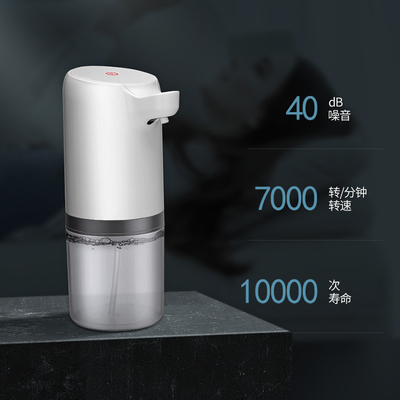 프레스 무료 비누 분배기 400ml 용량 졸업생 관계 수업 모임에 적합합니다