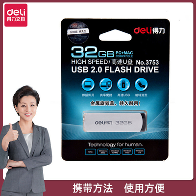 1 컬러 그래픽 인쇄 회전 키 벅클 링 디자인과 함께 미니 USB 플래시 드라이브