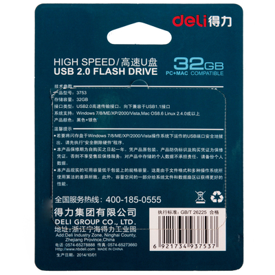 1 컬러 그래픽 인쇄 회전 키 벅클 링 디자인과 함께 미니 USB 플래시 드라이브