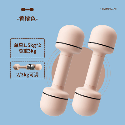 1 컬러 프린팅 여성 피트니스 덤블 조절 무게 스포츠 선물