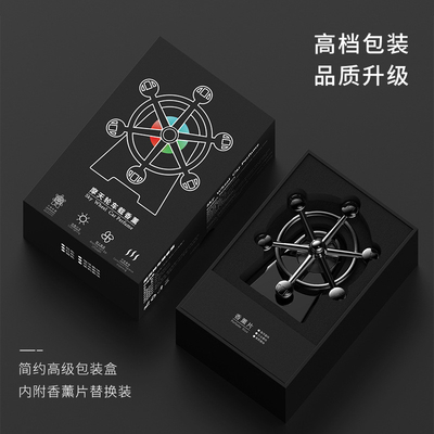 페리스 휠 자동차 아로마테라피 사계절 화이트 프린팅 1색