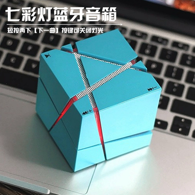 무선 루빅스 큐브 스피커 졸업생 관계 및 수업 재회에 대한 다채로운 디자인