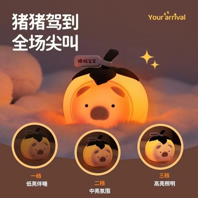 2 농업용 컬러 그래픽 인쇄 귀여운 돼지 파시몬 및 목표 최종 사용자