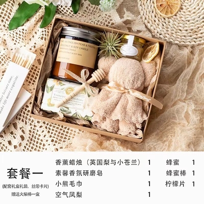 1 색 - 신부 와 신부 에게 가장 좋은 손잡이 선물