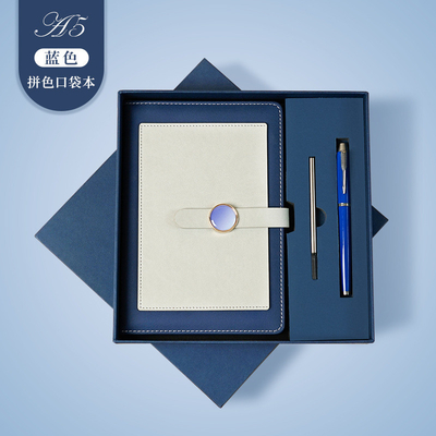 고급 컨퍼런스 동반자 선물 A5 컬러 차단 노트북과 금속 중립 펜