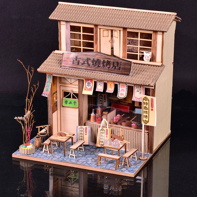 호텔 앤 리조트 중국 스타일 레트로 DIY Cottage 바베큐샵 애틱 어셈블리 모델