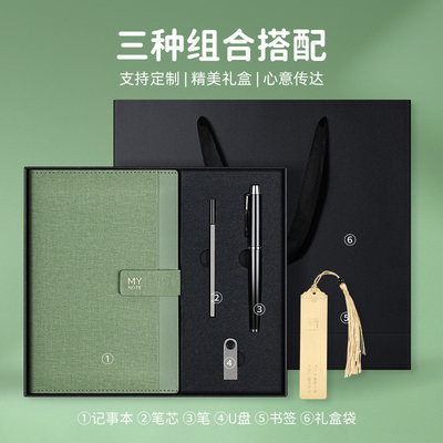 프로 A5 노트북 세트 사용자 지정 로고 펜 펜 재충전 서명 펜 비즈니스 선물 상자