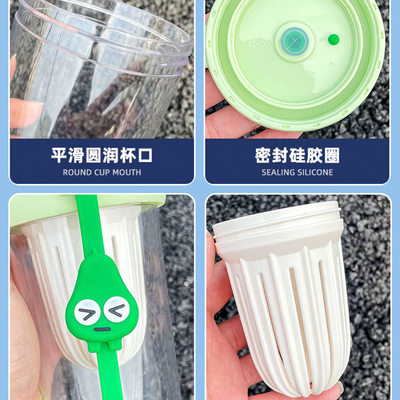 차 분리 차 컵 500ml 높은 외모의 차가운 추출 컵 짚 물 컵 활동 선물