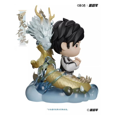 활동 Jay Chou 진짜 하늘을 날아다니는 용 Q 에디션 손으로 만든 노래 콘서트