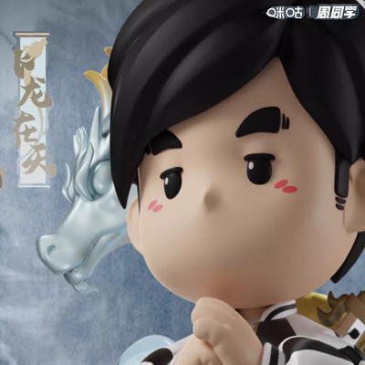 활동 Jay Chou 진짜 하늘을 날아다니는 용 Q 에디션 손으로 만든 노래 콘서트