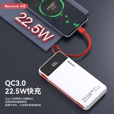 레 코 단열 컵 280ml 뉴맨 22.5W 빠른 충전 10000mAh 서명 펜 개인 맞춤 비즈니스 선물