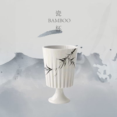 고대 Bambu Rhyme 필트 가방 Bambu Leaf Blanket 포르셀라인 컵 실크 눈 마스크