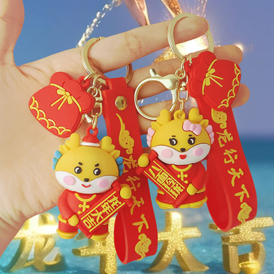 귀엽고 작은 PVC 키chain 롱의 해에 대한 행운의 매력이 키chain Pendant