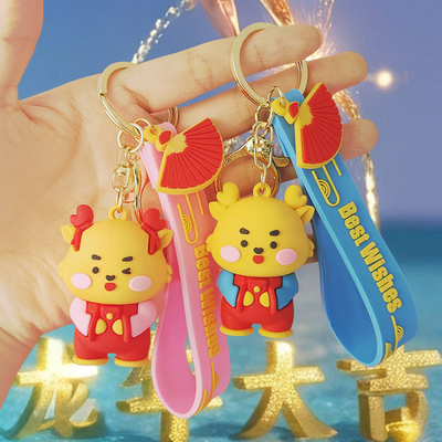 귀엽고 작은 PVC 키chain 롱의 해에 대한 행운의 매력이 키chain Pendant