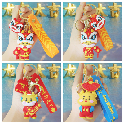 귀엽고 작은 PVC 키chain 롱의 해에 대한 행운의 매력이 키chain Pendant