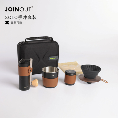 핸드 크랜크 콩 밀러와 필터 컵 조합과 함께 야외 휴대용 커피 세트