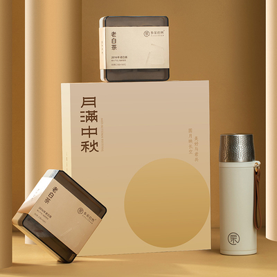 해머 패턴 단열 컵 500ml 및 2016 오래된 백차 160g 이상적인 부활절 선물 세트