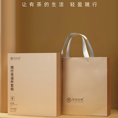 해머 패턴 단열 컵 500ml 및 2016 오래된 백차 160g 이상적인 부활절 선물 세트