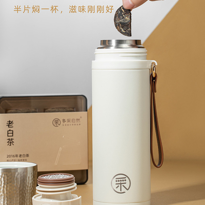 해머 패턴 단열 컵 500ml 및 2016 오래된 백차 160g 이상적인 부활절 선물 세트