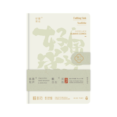 자외선 인쇄 기술 잉크와 사운드 시리즈와 함께 종이 기반 3D 자기 Buckle 책
